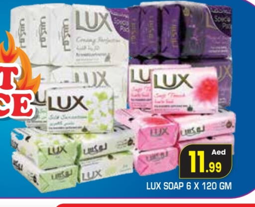 available at Baniyas Spike  in UAE - Ras al Khaimah