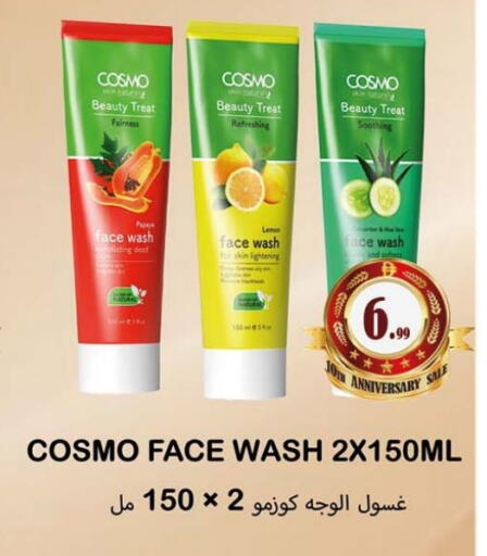 available at Souk Al Mubarak Hypermarket in UAE - Sharjah / Ajman