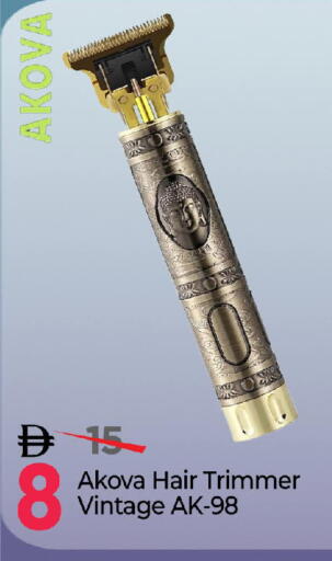 available at Mark & Save in UAE - Sharjah / Ajman