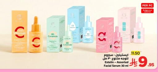 available at Wahj Mart in KSA, Saudi Arabia, Saudi - Jeddah