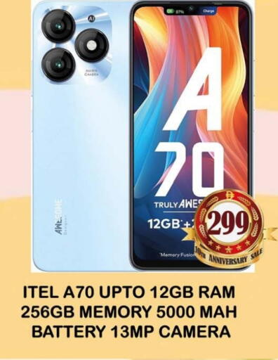 available at Souk Al Mubarak Hypermarket in UAE - Sharjah / Ajman