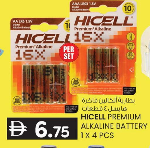 available at ك. إم. هايبرماركت in الإمارات العربية المتحدة , الامارات - أبو ظبي