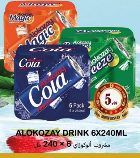 available at Souk Al Mubarak Hypermarket in UAE - Sharjah / Ajman