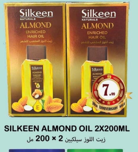 available at سوق المبارك هايبرماركت in الإمارات العربية المتحدة , الامارات - الشارقة / عجمان