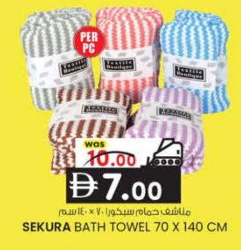 available at ك. إم. هايبرماركت in الإمارات العربية المتحدة , الامارات - ٱلْعَيْن‎