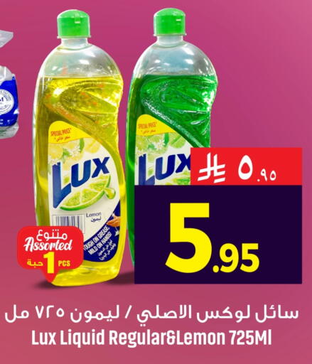 available at مركز التسوق نحن واحد in مملكة العربية السعودية, السعودية, سعودية - القطيف‎