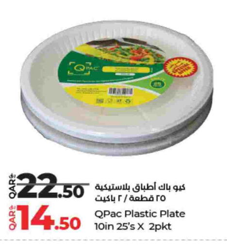 available at لولو هايبرماركت in قطر - الخور