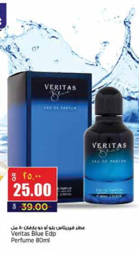 available at Retail Mart in Qatar - Al Shamal