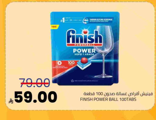 available at أسواق أسترا in مملكة العربية السعودية, السعودية, سعودية - تبوك