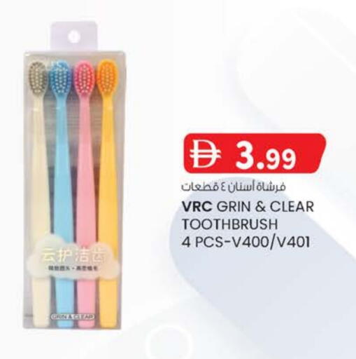 available at ك. الم. للتجارة in الإمارات العربية المتحدة , الامارات - الشارقة / عجمان