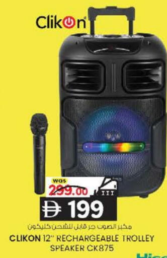 available at ك. الم. للتجارة in الإمارات العربية المتحدة , الامارات - ٱلْفُجَيْرَة‎