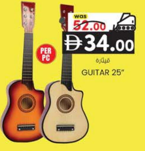 available at ك. الم. للتجارة in الإمارات العربية المتحدة , الامارات - الشارقة / عجمان