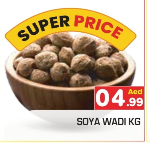 available at Baniyas Spike  in UAE - Ras al Khaimah