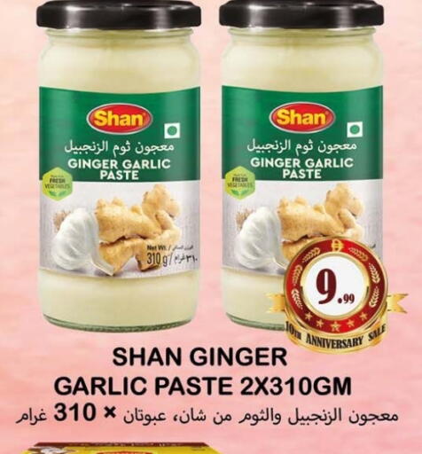 available at Souk Al Mubarak Hypermarket in UAE - Sharjah / Ajman