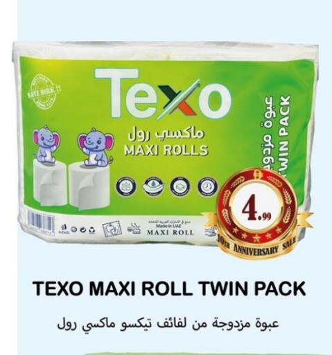 available at Souk Al Mubarak Hypermarket in UAE - Sharjah / Ajman