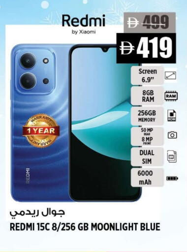 available at Hashim Hypermarket in UAE - Sharjah / Ajman