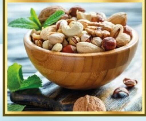 available at هاشم هايبرماركت in الإمارات العربية المتحدة , الامارات - الشارقة / عجمان