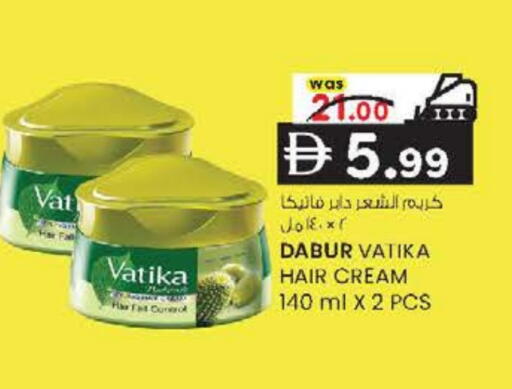 available at ك. الم. للتجارة in الإمارات العربية المتحدة , الامارات - ٱلْفُجَيْرَة‎