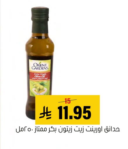 available at Al Amer Market in KSA, Saudi Arabia, Saudi - Al Hasa