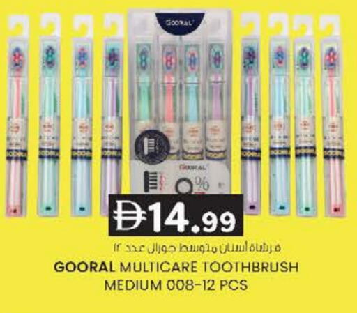 available at ك. الم. للتجارة in الإمارات العربية المتحدة , الامارات - ٱلْفُجَيْرَة‎