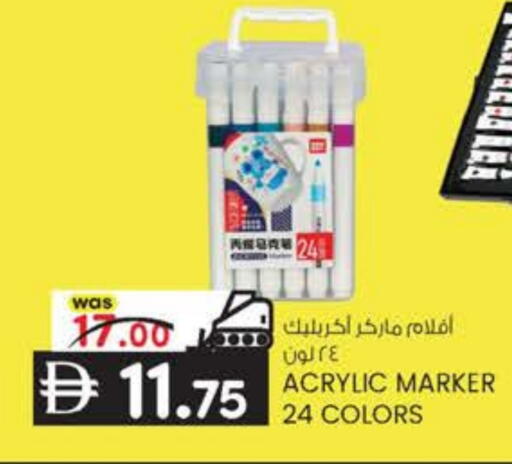 available at K.M Hypermarket in UAE - Al Ain