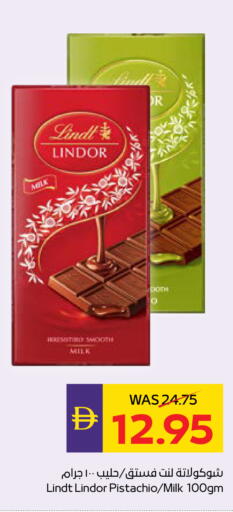 available at ADCOOP in UAE - Abu Dhabi