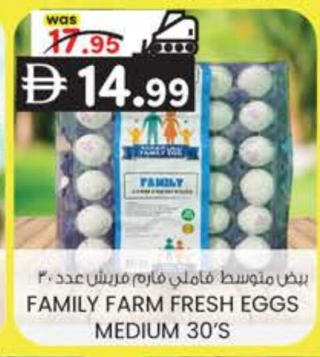available at K.M Hypermarket in UAE - Al Ain