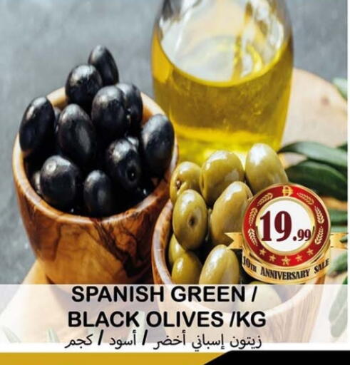 available at Souk Al Mubarak Hypermarket in UAE - Sharjah / Ajman