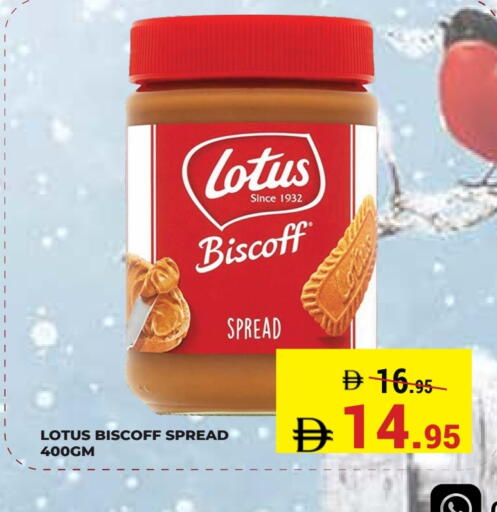 available at Kerala Hypermarket in UAE - Ras al Khaimah