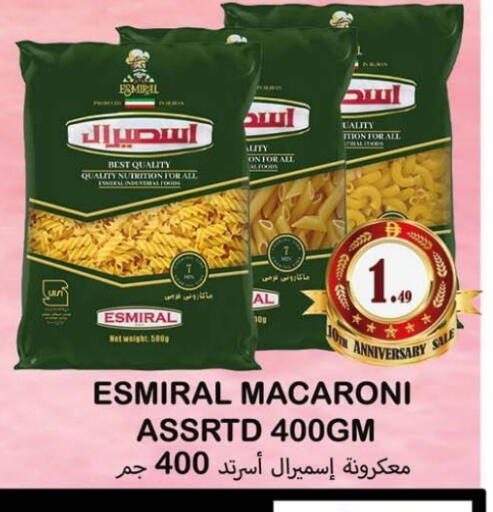 available at Souk Al Mubarak Hypermarket in UAE - Sharjah / Ajman