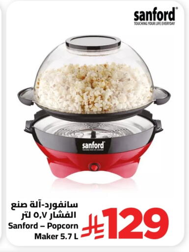 available at وهج مارت in مملكة العربية السعودية, السعودية, سعودية - جدة