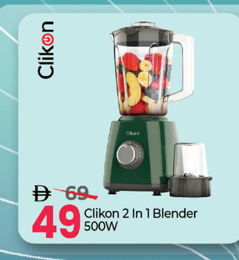 available at Mark & Save in UAE - Sharjah / Ajman