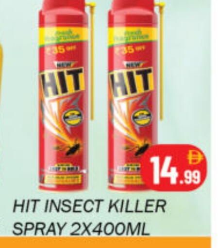 available at Souk Al Mubarak Hypermarket in UAE - Sharjah / Ajman