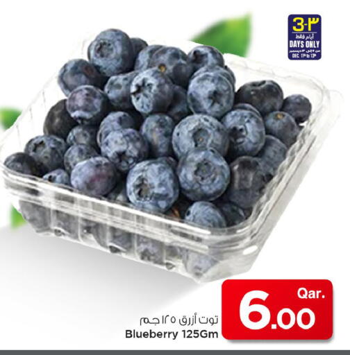 available at مارك & سيف in قطر - الريان