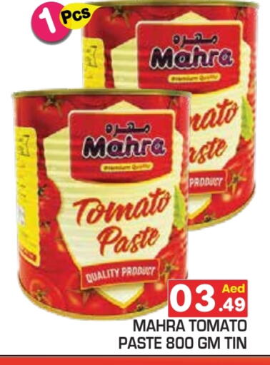 available at Baniyas Spike  in UAE - Ras al Khaimah