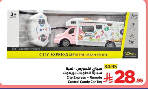 available at Wahj Mart in KSA, Saudi Arabia, Saudi - Jeddah