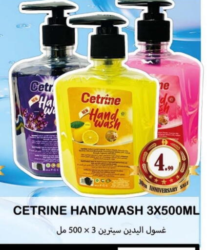 available at Souk Al Mubarak Hypermarket in UAE - Sharjah / Ajman