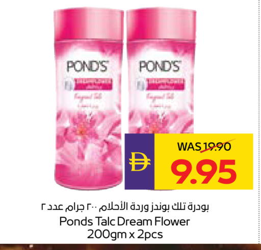 available at ADCOOP in UAE - Ras al Khaimah