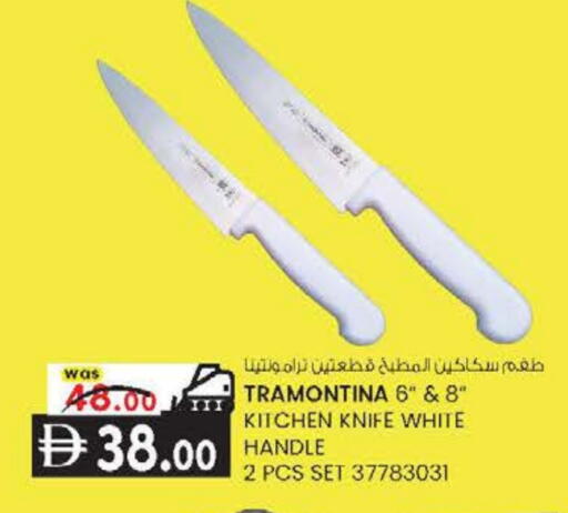 available at ك. الم. للتجارة in الإمارات العربية المتحدة , الامارات - ٱلْفُجَيْرَة‎