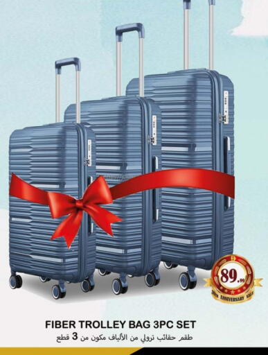 available at Souk Al Mubarak Hypermarket in UAE - Sharjah / Ajman