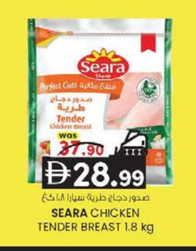 available at ك. الم. للتجارة in الإمارات العربية المتحدة , الامارات - ٱلْفُجَيْرَة‎