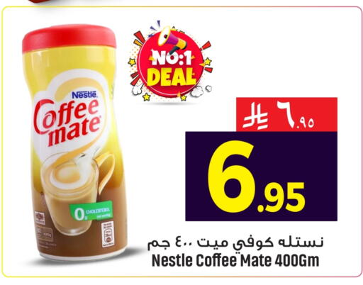 available at We One Shopping Center in KSA, Saudi Arabia, Saudi - Qatif