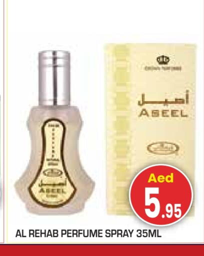 available at Baniyas Spike  in UAE - Abu Dhabi