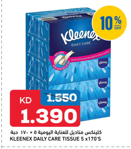 available at Gulfmart in Kuwait - Jahra Governorate