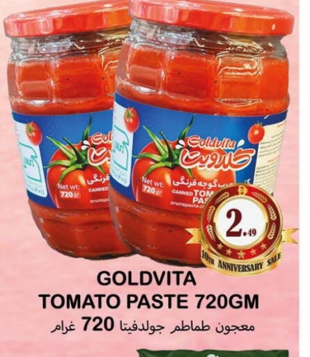 available at Souk Al Mubarak Hypermarket in UAE - Sharjah / Ajman