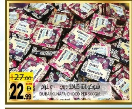 available at هاشم هايبرماركت in الإمارات العربية المتحدة , الامارات - الشارقة / عجمان