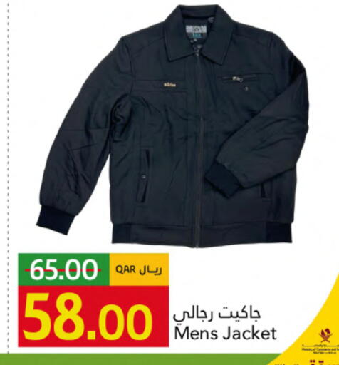 available at Gulf Food Center in Qatar - Al Shamal