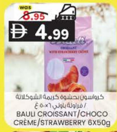 available at K.M Hypermarket in UAE - Al Ain