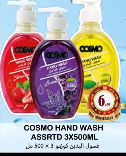 available at Souk Al Mubarak Hypermarket in UAE - Sharjah / Ajman