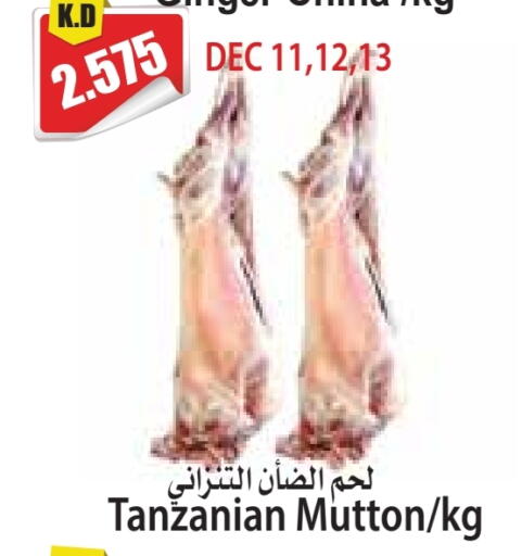 available at 4 SaveMart in Kuwait - Kuwait City